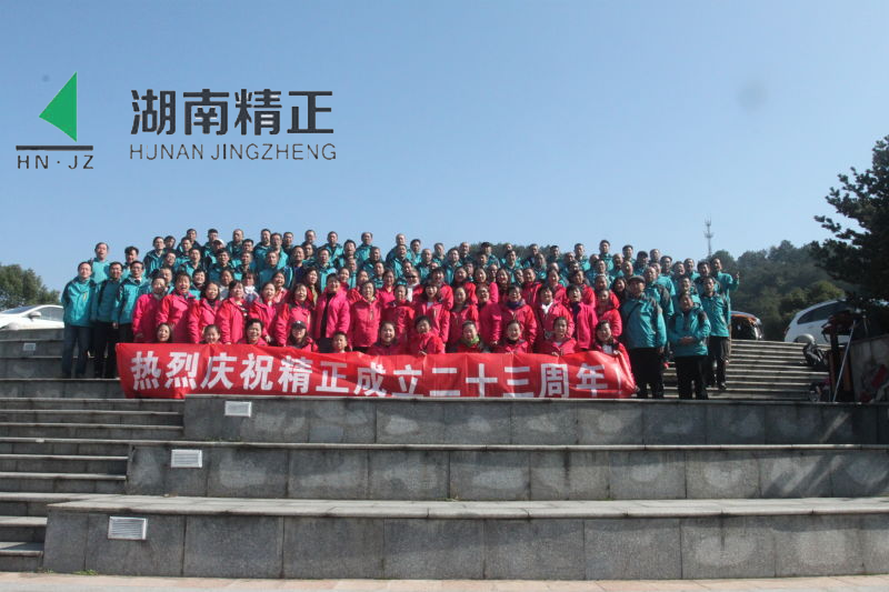万搏官方网站_万搏wanbo(中国)
庆二十三周年庆