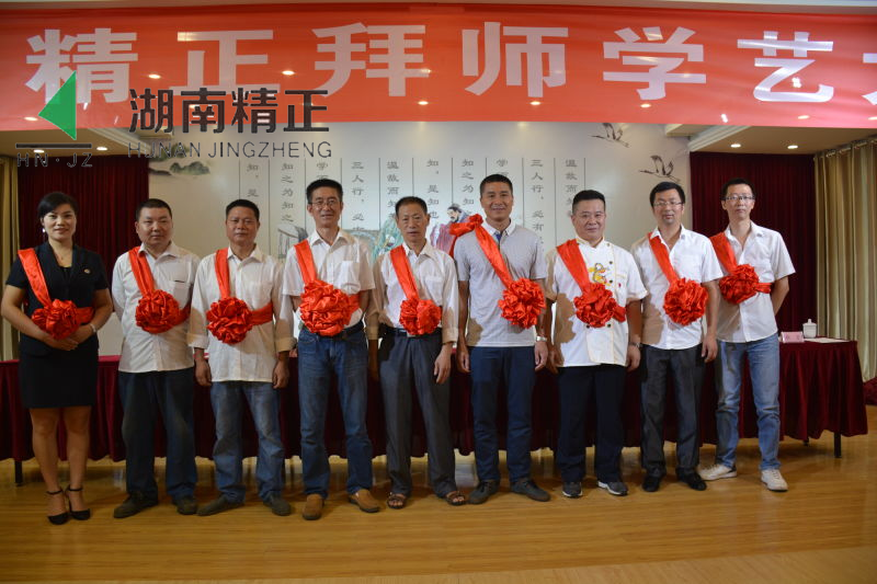 万搏官方网站_万搏wanbo(中国)
举行拜师学艺大典活动