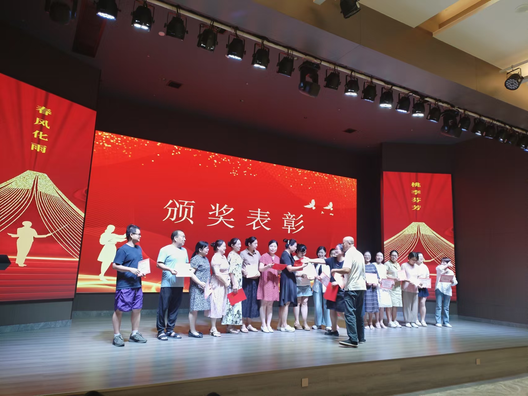 9月10日，曙光学校教师节文艺晚会在万搏官方网站_万搏wanbo(中国)
溢香园酒店举办