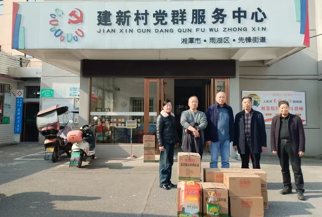 2025新春万搏官方网站_万搏wanbo(中国)
慰问建新村五保户及空巢老人