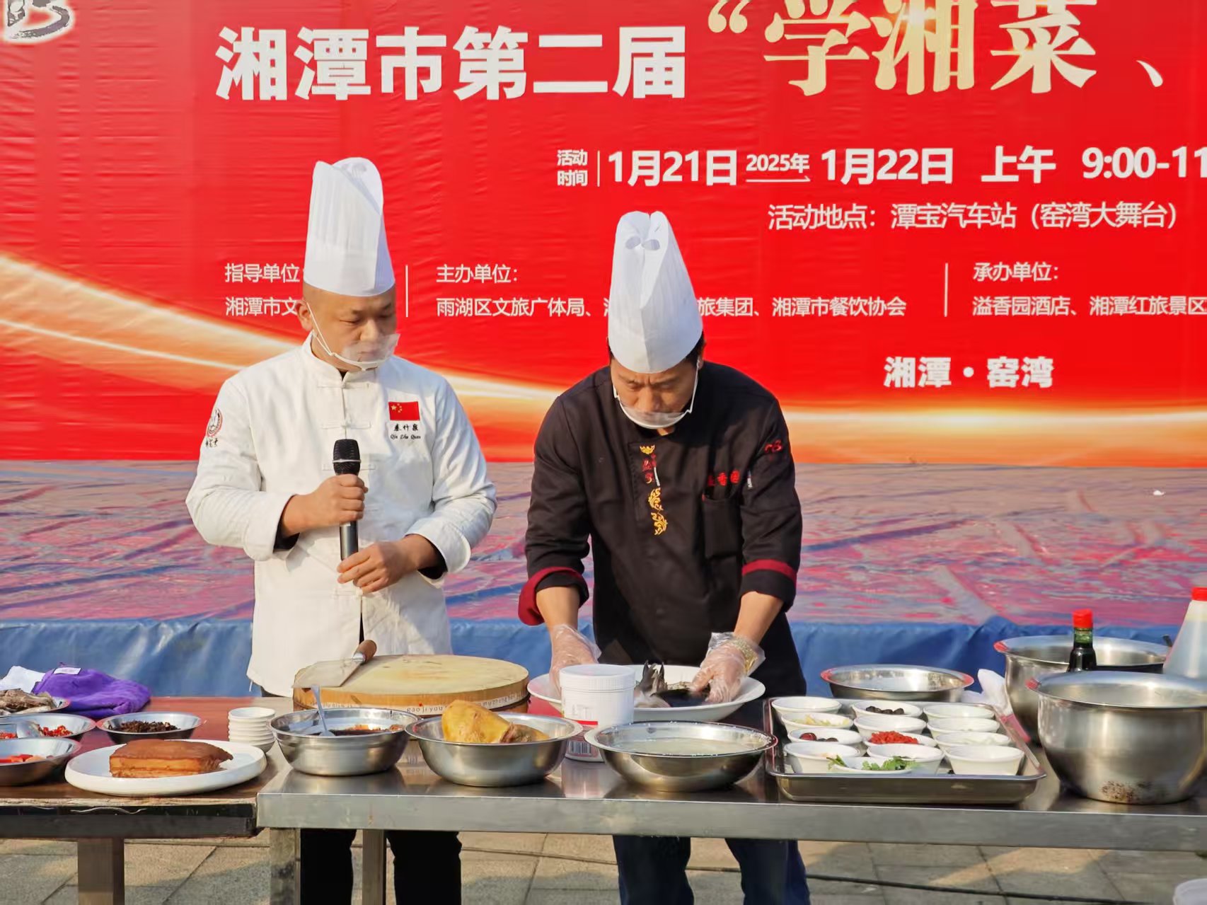万搏官方网站_万搏wanbo(中国)
溢香园酒店承办的第二届“学湘菜 品湘菜”活动，圆满成功
